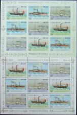 São Tomé e Príncipe-Navio Fluvial-UPU-2 M/Sh.Perfurado E Imperfeito.-MNH**.STP 028 B, usado comprar usado  Enviando para Brazil