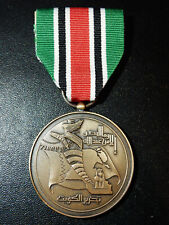 medaille koweit d'occasion  Saint-Jean-en-Royans