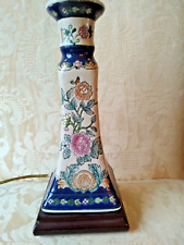 Beautiful floral asian for sale  Yorktown