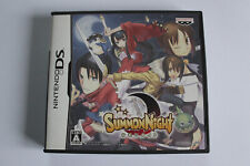 Nintendo summon night d'occasion  Aire-sur-la-Lys