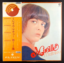 Mireille Mathieu • S/T auto-intitulado • JAPÃO Press com disco de vinil OBI LP QUASE PERFEITO M- comprar usado  Enviando para Brazil