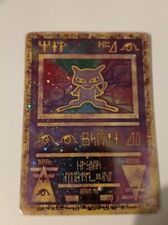 Carte pokemon mew d'occasion  Saint-Pierre-sur-Dives