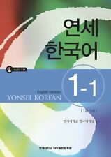 Yonsei korean textbook for sale  San Jose