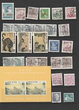 Stamps korea 3 for sale  Brooklyn