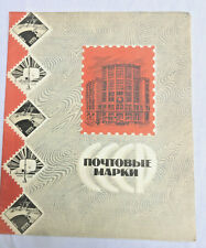 Libretto collezione francoboll usato  Impruneta