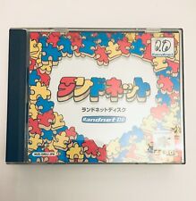 Randnet disc 64dd gebraucht kaufen  Leipzig