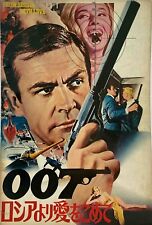 James Bond 007 - From Russia With Love UA - Programa raro de filmes japoneses - 32p comprar usado  Enviando para Brazil