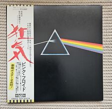 Usado, PINK FLOYD Dark Side Of The Moon 1973 Japan 1st Press Obi ¥2000 comprar usado  Enviando para Brazil
