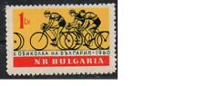 Bulgaria Michel 1184 (giro in bicicletta 1960) nuovo di zecca ** (MNH) usato  Spedire a Italy