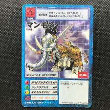 Ga-gomon Digimon Juego de Cartas Hecho en Japón Anime Muy Raro BANDAI 2003 F/S segunda mano  Embacar hacia Argentina