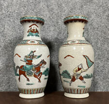 Paire vases anciens d'occasion  Étang-sur-Arroux