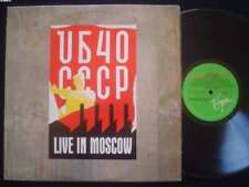 UB40 | LIVE IN MOSCOW | BRASIL | LP | 1987 | VIRGIN 1308015 | QUASE PERFEITO QUASE PERFEITO comprar usado  Enviando para Brazil