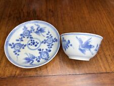 Chinese qing dynasty for sale  Kent