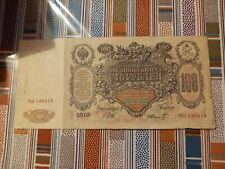 Banconota 100 rubli usato  Italia