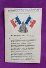 Rare drapeau sacré d'occasion  Picauville