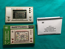 Original game and watch electronics "funny football players  USSR.  Nintendo for sale  Shipping to South Africa