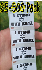 Stand with israel d'occasion  Expédié en Belgium