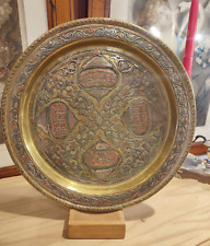 Vintage arabic tray d'occasion  France