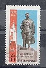 Korea 1962 10ch for sale  BARNSLEY