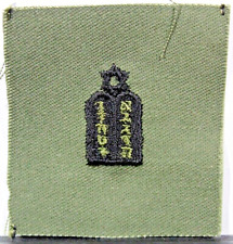 Army officer jewish for sale  Irving