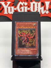 Slifer The Sky Dragon Memories of a Duel King Ultra Yugioh Karta | Japońska | LP+ na sprzedaż  Wysyłka do Poland