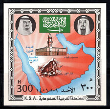 Arabia saudita 1981 usato  Bitonto