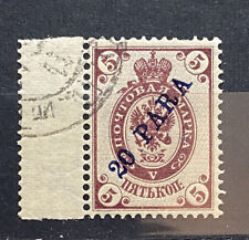 Russia 1900 levant for sale  BARNSLEY