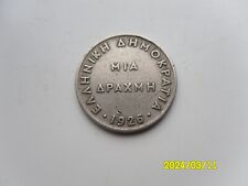 Greece drachma 1926 for sale  ONGAR