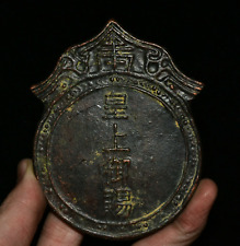 Medalha de prata 9,5 cm antiga dinastia chinesa bronze puro Misaki Torado ficha  comprar usado  Enviando para Brazil