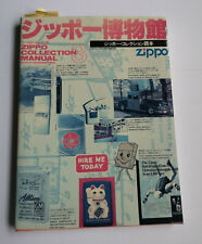 Zippo collection manual gebraucht kaufen  DO-Hombruch