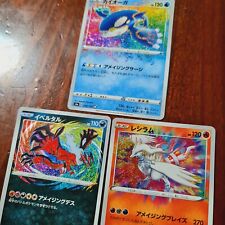 Kyogre 036 190 usato  Italia