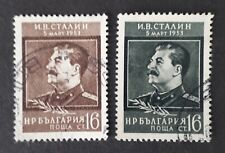 Bulgaria stamps 1953 for sale  UXBRIDGE