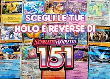 Pokemon set 151 usato  Italia