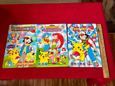 pokemon set cards large for sale  Olympia