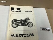 Used, KAWASAKI GPZ 900 R 1984 MOTORCYCLE SERVICE MANUAL GENUINE OEM LOT70 70K3631 for sale  Shipping to Canada