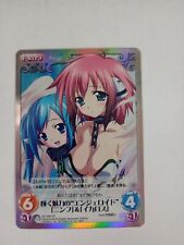 Used, Sora no Otoshimono IKAROS Icarus NYMPH SO-046 SC Foil Chaos TCG Card Game Anime for sale  Shipping to South Africa