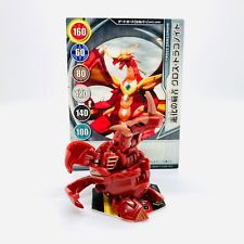 Bakugan pyrus cross d'occasion  Expédié en Belgium