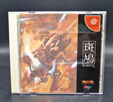 Ikaruga sega dreamcast d'occasion  Sevran