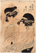 Antique print woodblock for sale  USA