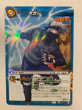 Naruto miracle battle d'occasion  Paris XIII