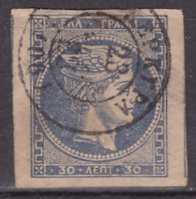 Timbre 1876 grece d'occasion  La Brède