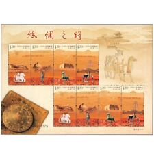 Mini folha de selos da China 2012-19 The Silk Road 1 peça comprar usado  Enviando para Brazil