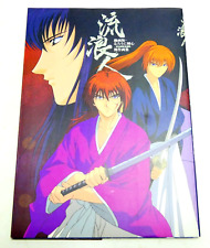 Artbook rurouni kenshin d'occasion  Nice-