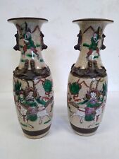 Vases Nankin 19eme / Paires De Vases Chinois Ancien d'occasion  Meximieux