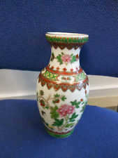 Chinese oriental vase for sale  UXBRIDGE