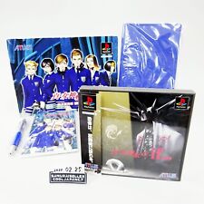 SHIN MEGAMI TENSEI IF Paquete de 50 Aniversario PS1 Playstation En Caja Usado segunda mano  Embacar hacia Argentina