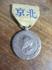 rare medaille napoleon d'occasion  Sevran
