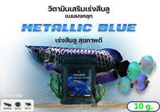 Suplemento vitamínico azul metálico CZ AQUA ARO PLUS acelera a cor base azul comprar usado  Enviando para Brazil