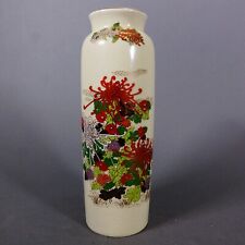 Jarrón con tema de flores orientales 9 1/2" de alto, hecho en Japón segunda mano  Embacar hacia Argentina