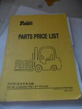tailift forklift for sale  Shakopee